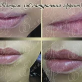 Студия перманентного макияжа Елены Грицан фото 6